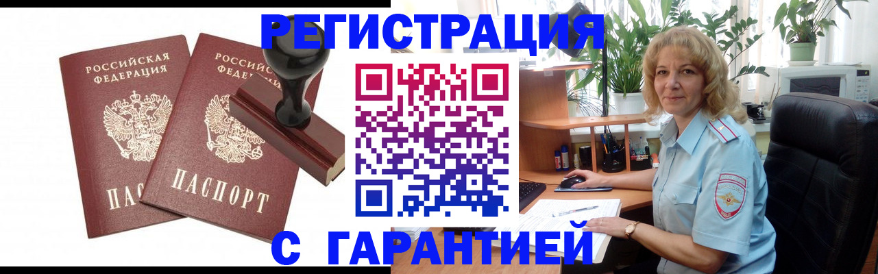 форма 3 в Владикавказе