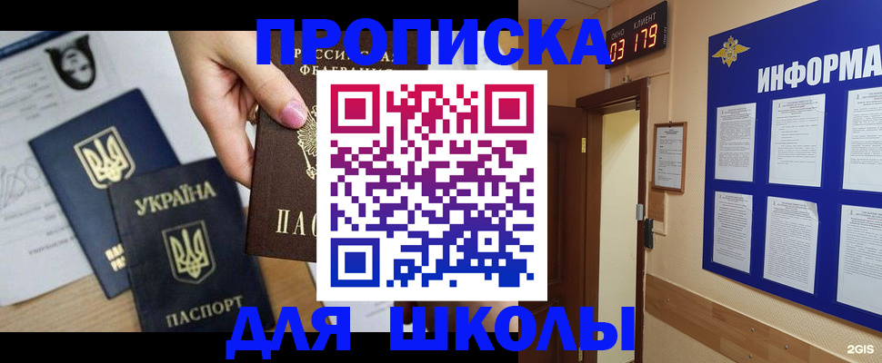 временная регистрация собственник в Владикавказе